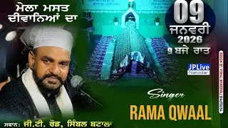 Ahtram Kadri Live - Mela Mast Diwanea Da 2026