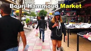 Bourj Hammoud Market Beirut/ جولة في اسواق برج حمود بيروت لبنان خريف 2023