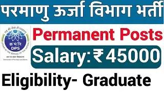 GOVT JOBS FOR GRADUATES I CENTRAL GOVT PERMANENT JOBS 2022 II APPLY FROM ANY STATE II NO FEE /200 Rs