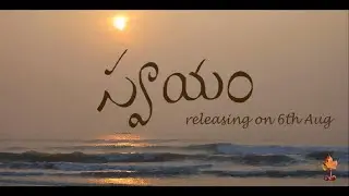 Swayam Teaser 2021|| Dharani Sunka || Vewha & Tejaswini || DOP - Shanmuk