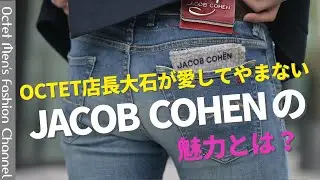 [JACOB COHEN] Store Manager Oishi talks about 