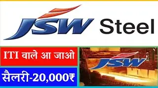 ITI Campus job 2020 || Salary-20,000₹ || ITI Campus Placement 2020 || Male / Female Job || ASITIJOB