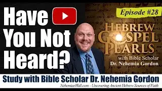 Have You Not Heard? - Hebrew Gospel Pearls #28 - NehemiasWall.com