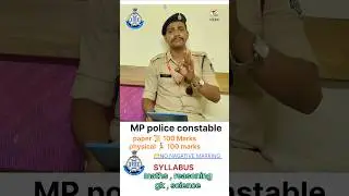 mp police new vacancy update|| mp police syllabus|| mp police qualification|| #mppolice