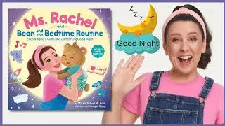 Мисс Рэйчел и Бин и ритуал отхода ко сну || Новая книга #msrachel #readaloud