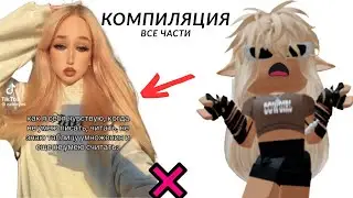 Реакция на трэш-блогера Силен — компиляция лучших моментов