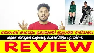 Action Tamil Movie Review Malayalam Vishal