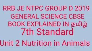 General science CBSE book explained in Tamil RRB JE NTPC GROUP D