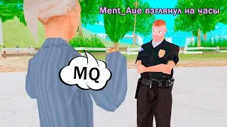 ГОВОРЮ «MQ» ВСЕМ КОГО ВИЖУ в GTA SAMP