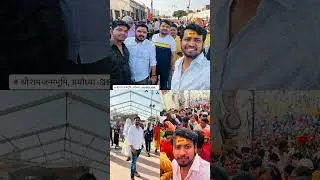 Ayodhya Ram Janmabhoomi | Ayodhya | Uttar Pradesh | Sri Nath Prasad | #ayodhya  #ytshorts