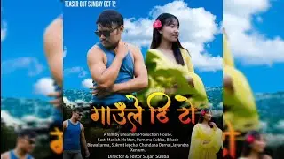 Gaulay tetho/ series episode 1/ teaser. A film by Sujan Subba.