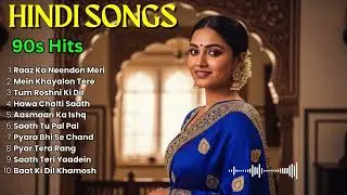 Bollywood Old Romantic Songs ❤️ 90s Evergreen Hindi Love Mix | Classic Vibes
