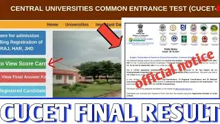 CUCET Result 2021 final answer key | CUCET answer 2021 | CUCET latest update