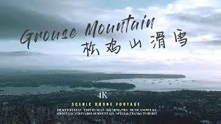 【Travel】Grouse Mountain🏔️ Ski Resort 🏂 | Vancouver | Scenic Drone Footage【4K】