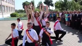 Последний звонок...Вальс..ГУО 