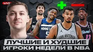 ЛУКА ДОНЧИЧ НАКОНЕЦ-ТО ПРОВАЛИЛСЯ /  КАВАЙ В ПРАЙМЕ / СТРИМ О СИМВОЛИЧЕСКИХ СБОРНЫХ