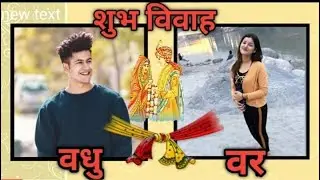 Manjul ki Manjulika mil gayi || Antaryami rb