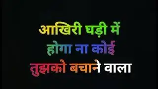 Jindagi Ka Safar