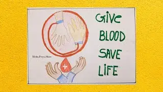 World Blood Donor Day 2021 | blood donation drawing competition | Give Blood Save Life Drawing