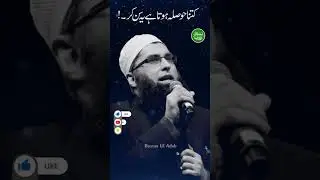 Kitna Hosla Hota Hai Yeh Sun Kr .. ! ❤ | Junaid Jamshed Re.A