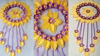 Wall Hanging Craft Idea | Wall Hanging with Paper | Bed Room Wall Hanging Decorations