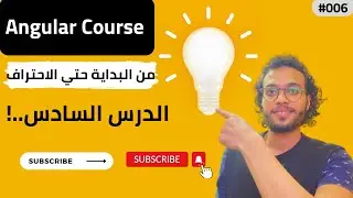 Learn Angular - #006 -  in 2023 | Directives in Angular Applications using(ngIf, ngSwitchCase)