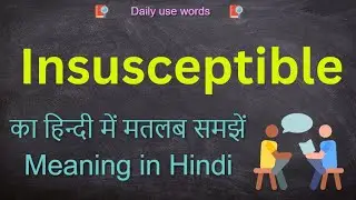 Insurrection meaning in Hindi || Insurrection Meaning || Insurrection Definition || Insurrection