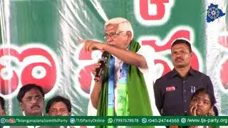 Prof.Kodandaram Sir Speech At Public Meeting Over Podu Lands Issue In Eturnagaram - TJS Party