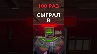 100 РАЗ СЫГРАЛ в BLACKJACK В РАСТЕ