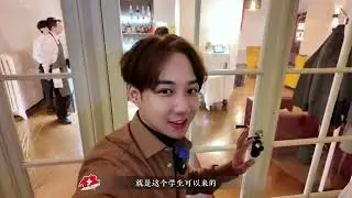 以为读 Hospitality Management 就只是“端盘子、当服务员”？❌