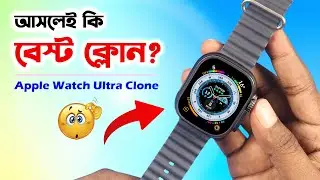 WIWU SW01 Ultra আসলেই কি বেস্ট ক্লোন? Best Apple Watch Ultra Clone