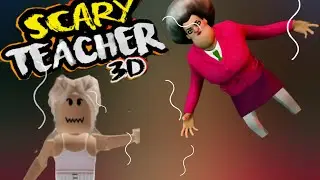 ПРАНКУЮ ЗЛУЮ УЧИЛКУ МИСС ТИ || Miss T || scary Teacher || #misst #scaryteacher 