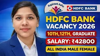 HDFC Bank Recruitment 2026 | HDFC Job Vacancy 2026 | Bank Recruitment 2026 | New Bank Vacancies 2026
