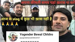 🔥 कॉलेज की VLOGGING! Sahil Saini 'Narnaul Meri Jaan' से मुलाकात | Virat Pizza Cafe से नया vlog 