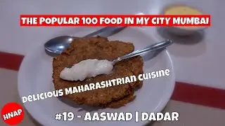 Mumbai Indian Aaswad | Authentic Maharashtrian Cuisine at Dadar | Humayunn Peerzaada (4K))