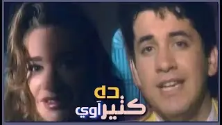 محمد زياد || ده كتير قوي || 1993 || Mohamed zyad || Da ktier 2we