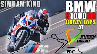 TRACK DAY FUN MACHINE BMW S1000RR | REDLINE RACING STORE | BIC | SIMRAN KING