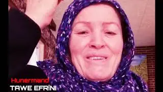 بكل آلم ..و وجع.. و جرح / مواويل حزينة / الفنان القديرة: تاوى عفريني TAWE EFRÎNI