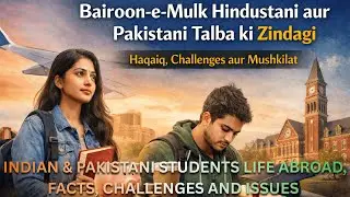 Overseas Indian & Pakistani Students | Challenges, Reality & Growth | Neutral Analysis