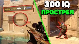 ЛУЧШИЕ ФИШКИ BLAST BOUNTY | Фишки ПРО#1 #фишкикс2 #donk #train