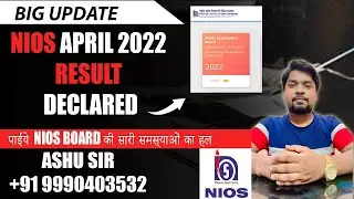 NIOS RESULT APRIL 2022  DECLARED | BIG UPDATE | ASHU SIR