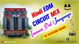 EDM Remix💥Imam Dol Jayenge 🔥 4K Hindi Dance Hungama Remix ✨Dj Susovan Remix | Musical Palash