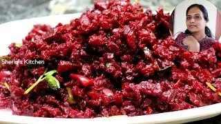 பீட்ரூட் பொரியல் செய்வது எப்படி | How To Make Beetroot Poriyal | Sherin's Kitchen Recipes