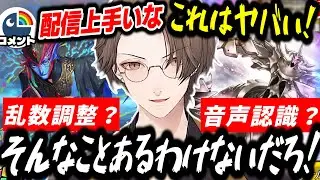 【#デュエプレ】配信が上手すぎて運営とズブズブに見えてしまう加賀美ハヤトの第34弾「轟破と極弾」パック開封配信【にじさんじ/切り抜き/加賀美ハヤト】