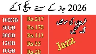 Jazz New Sasty 2026 List Internet Packages | Jazz Best Internet packages |  Smile Maker