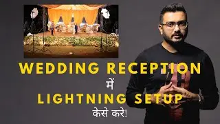 wedding reception में Lighting Setup केसे करे! How to setup lighting in wedding reception