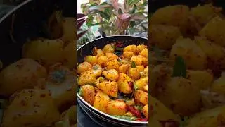 Potato Tempered 🥔🤤 රසට අල තෙල් දාමුද Potato Masala #asmr #shortvideo #india #shorts #potato