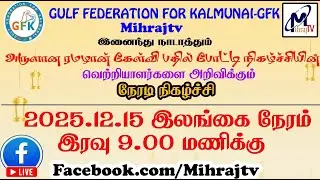 Mihrajtv's Live broadcast