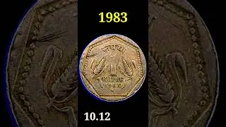 1983 ONE RUPEE / JOY COLLECTIONS 2.0 / VILLUPURAM
