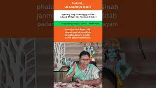 2.51 I Sloka Meaning I Sankhya Yogam I Join Paanchajanyam Academy I Learn Bhagavad Gita